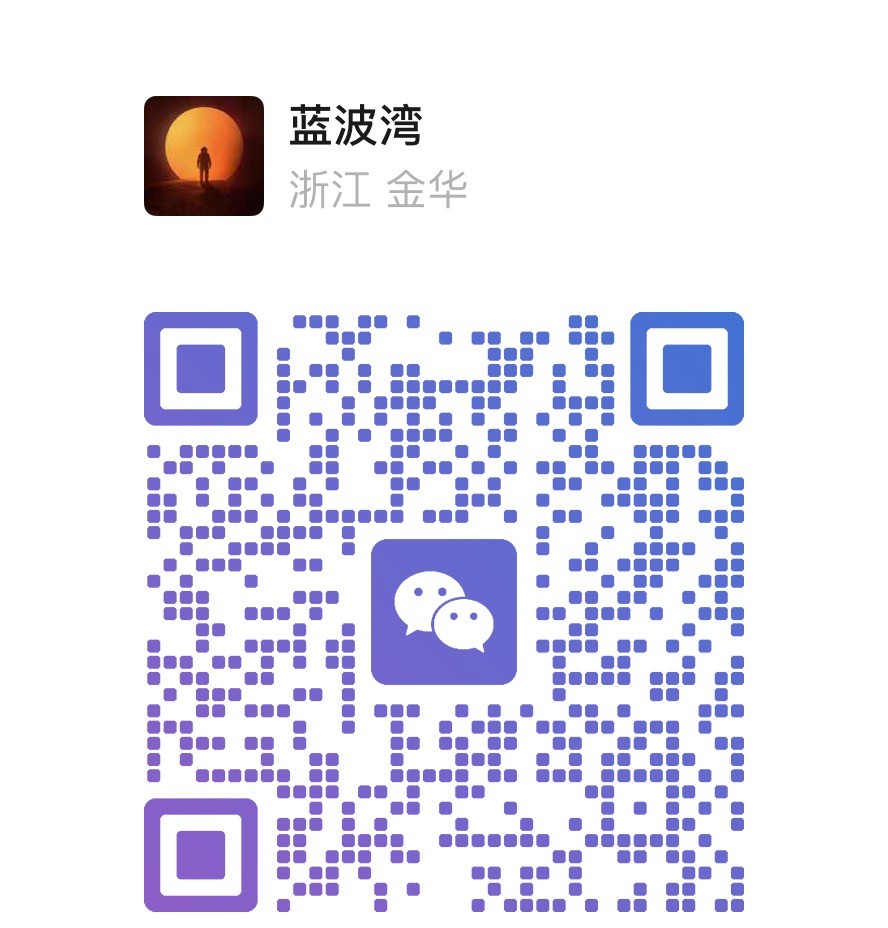客服微信二维码